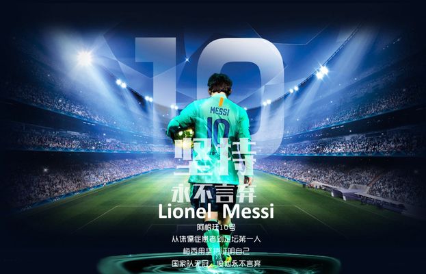 亚冠二级战报：恩登格制胜，狮城水手1-0雪州，两队均出局